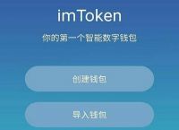 imtoken钱包为什么突然收到币的简单介绍