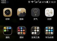 tp钱包官网版app正版数字的简单介绍