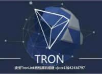 TRONWallet钱包下载、trustwallet钱包下载app