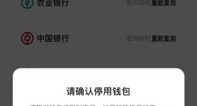 数字钱包诈地址的手法、钱包莫名其妙收到虚拟币