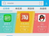 vivo应用商店app下载、vivo应用商店app下载安装最新版手机