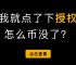 小狐狸钱包简介、tp钱包和小狐狸钱包区别