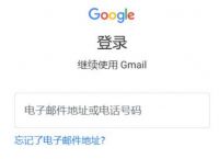 谷歌官网网址、谷歌官网网址google