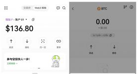 关于欧意交易所app官方下载.中国网络的信息