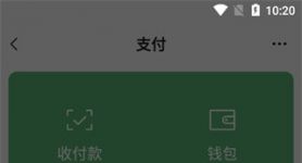 app钱包下载安装手机版、app钱包下载安装手机版最新版