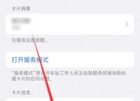 Tp钱包ios、tp钱包下载链接