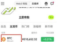 关于欧意交易所app官方下载软件安全吗的信息