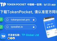 tp钱包里的代币、tp钱包怎么发行代币