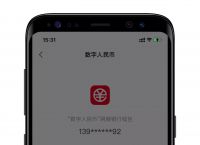 c币数字钱包下载、ccpc数字货币app