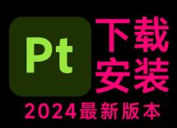 pt钱包激活需要花钱吗安全吗、pt钱包激活需要花钱吗安全吗知乎