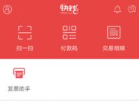 okpay钱包支付平台下载、okpay数字货币app下载