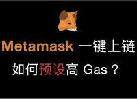 包含metamask下载,metamask官方最新下载的词条