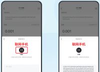 imtoken钱包能量怎么充值、imtoken钱包trx能量冻结