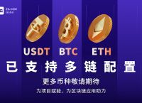 USDT币提现5万涉嫌洗钱吗的简单介绍