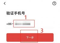 imtoken如何提现人民币、imtoken提现人民币要多久