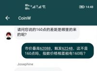 币赢交易所app下载、币赢交易所app官网下载最新版