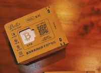 币圈冷钱包是啥、blockchain冷钱包