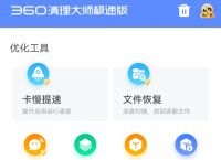 trx钱包官网下载、trx币官网app下载