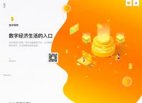 imtoken官网最新版下载的简单介绍