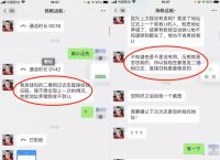 包含TP钱包被盗和闪兑授权有关吗的词条