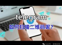 telegeram怎么操作的简单介绍