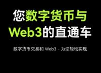 包含imtoken钱包支持trc20吗的词条