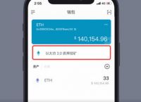 imToken钱包怎么提现、imtoken钱包怎么提现人民币