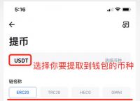 imtoken钱包怎么添加trc地址、imtoken怎么添加trc20的usdt