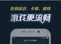 telei加速器下载链接[Telegram用什么加速器]