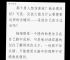 纸飞机小说完整、纸飞机小说完整版+番外txt百度云