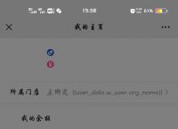 [scope权限10005错误]公众号scope权限10005错误