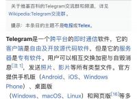 [Telegram纸飞机]Telegram纸飞机怎么加人