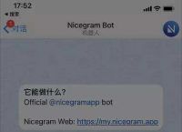 [telegram怎样设置]Telegram怎样设置记账功能