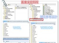 关于verilog读取十进制txt文件的信息