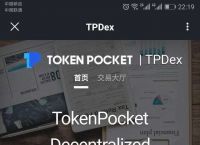 关于tp钱包是什么钱包的信息