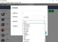 telegram怎么改语言视频的简单介绍