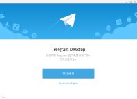 [telegreat下载最新版本]telegreat中文版496下载