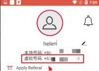 登陆telegram显示需要proxy的简单介绍