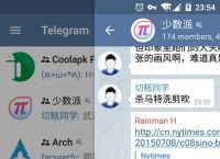 telegram怎么改语言知乎[telegramios怎么改语言]