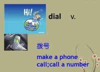 [3phonenumber]苹果注册number是什么意思