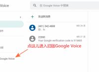 [googlevoice下载]googlevoiceapp