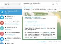 [telegram语言包点击没反应]Telegram不能语音是什么问题