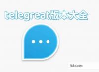 [telegreat怎么下载]telegreat怎么下载苹果