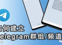 [telegram如何加人]telegram如何加陌生人