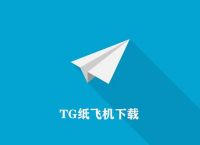 TG下载[掌上TGP下载]