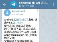 [Telegram(电报)]telegram电报怎么用