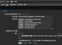 webtelegram输入密码没反应的简单介绍