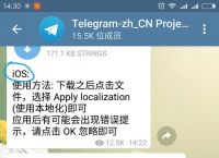 [电报Telegram]电报telegram搜索技巧