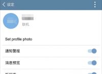 [Telegram频道限制怎么解除]Telegram怎么突破不能看限制