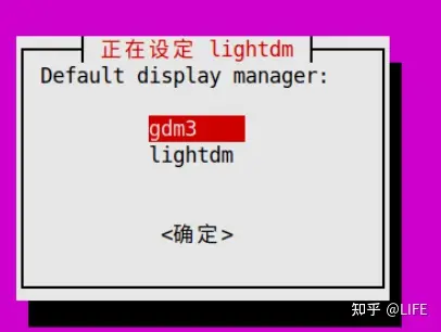 关于aptoideTV允许远程安装的信息